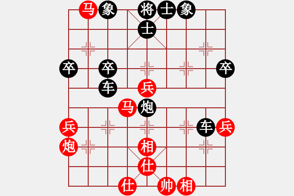 象棋棋譜圖片：貴卿法師(5段)-負-劉厚瑞(9段) - 步數(shù)：70 