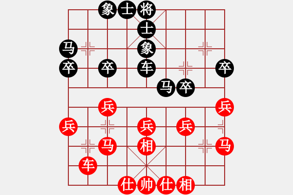 象棋棋谱图片：尤颖钦 先和 党国蕾 - 步数：30 