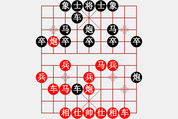 象棋棋譜圖片：桔梅悟道先勝棋手85035 202203121546.pgn - 步數(shù)：20 