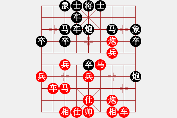 象棋棋譜圖片：桔梅悟道先勝棋手85035 202203121546.pgn - 步數(shù)：30 