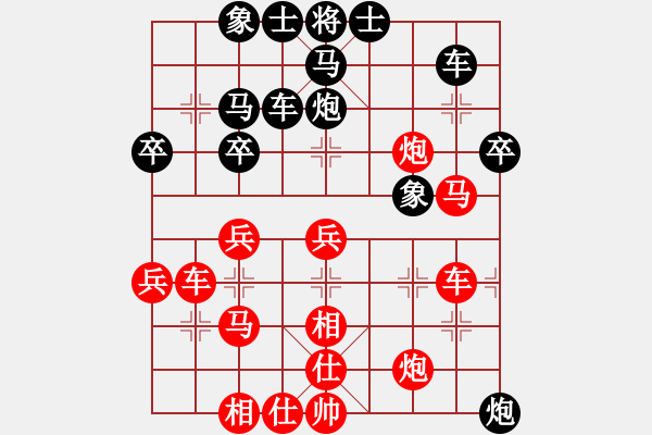 象棋棋譜圖片：桔梅悟道先勝棋手85035 202203121546.pgn - 步數(shù)：40 