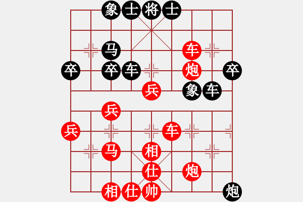 象棋棋譜圖片：桔梅悟道先勝棋手85035 202203121546.pgn - 步數(shù)：50 