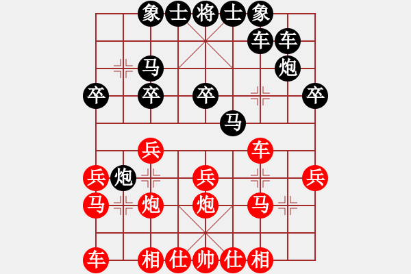 象棋棋譜圖片：小道人(3級(jí))-勝-桃花島王(8級(jí)) 2011年7月24日 23點(diǎn)18分 - 步數(shù)：20 