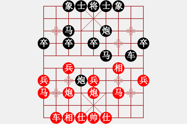 象棋棋譜圖片：小道人(3級(jí))-勝-桃花島王(8級(jí)) 2011年7月24日 23點(diǎn)18分 - 步數(shù)：30 