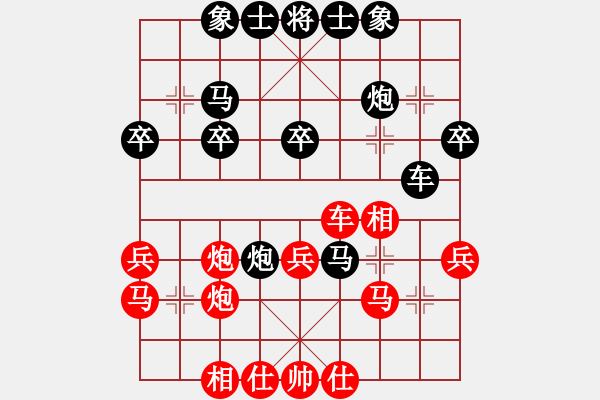 象棋棋譜圖片：小道人(3級(jí))-勝-桃花島王(8級(jí)) 2011年7月24日 23點(diǎn)18分 - 步數(shù)：40 