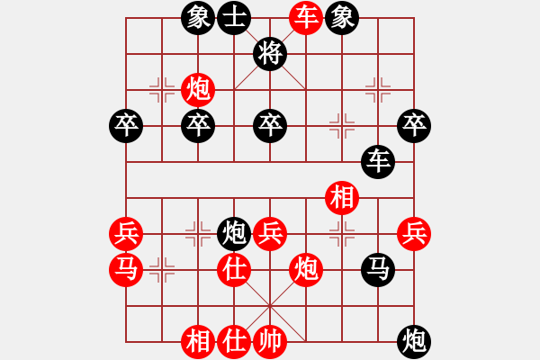 象棋棋譜圖片：小道人(3級(jí))-勝-桃花島王(8級(jí)) 2011年7月24日 23點(diǎn)18分 - 步數(shù)：50 