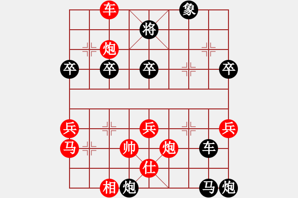 象棋棋譜圖片：小道人(3級(jí))-勝-桃花島王(8級(jí)) 2011年7月24日 23點(diǎn)18分 - 步數(shù)：70 