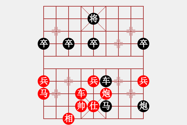 象棋棋譜圖片：小道人(3級(jí))-勝-桃花島王(8級(jí)) 2011年7月24日 23點(diǎn)18分 - 步數(shù)：90 