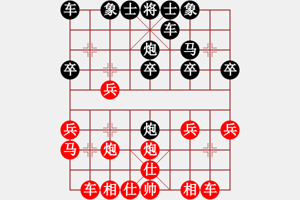 象棋棋譜圖片：順炮直車對(duì)橫車（紅五七炮型）例局二 - 步數(shù)：20 