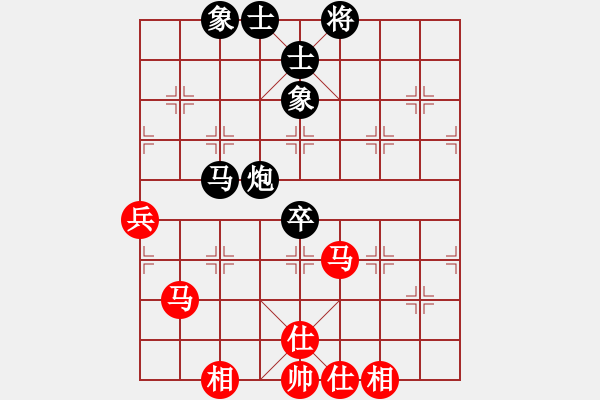 象棋棋譜圖片：whlha(2段)-負(fù)-花非花(1段) - 步數(shù)：100 