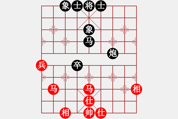 象棋棋譜圖片：whlha(2段)-負(fù)-花非花(1段) - 步數(shù)：110 