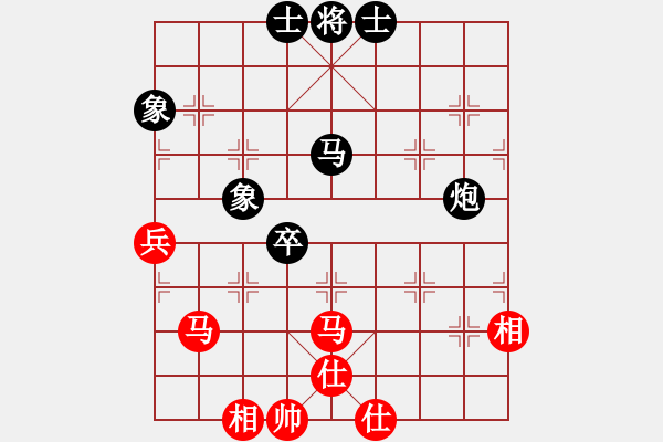 象棋棋譜圖片：whlha(2段)-負(fù)-花非花(1段) - 步數(shù)：120 