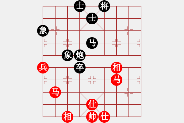 象棋棋譜圖片：whlha(2段)-負(fù)-花非花(1段) - 步數(shù)：130 