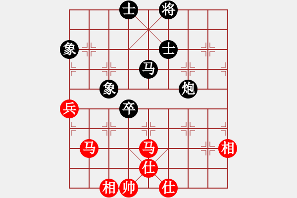 象棋棋譜圖片：whlha(2段)-負(fù)-花非花(1段) - 步數(shù)：140 