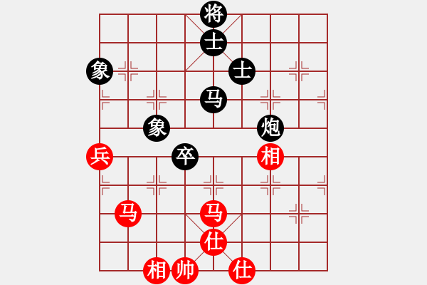 象棋棋譜圖片：whlha(2段)-負(fù)-花非花(1段) - 步數(shù)：150 