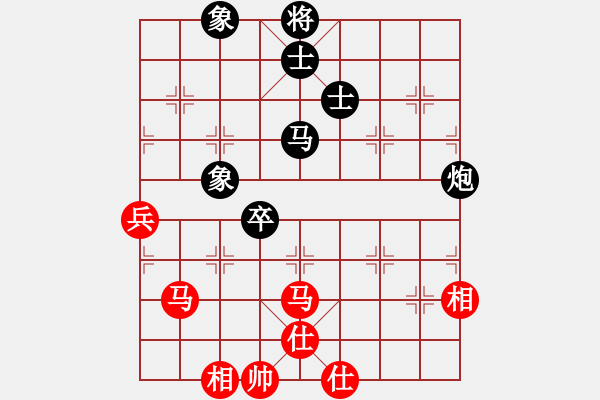 象棋棋譜圖片：whlha(2段)-負(fù)-花非花(1段) - 步數(shù)：160 