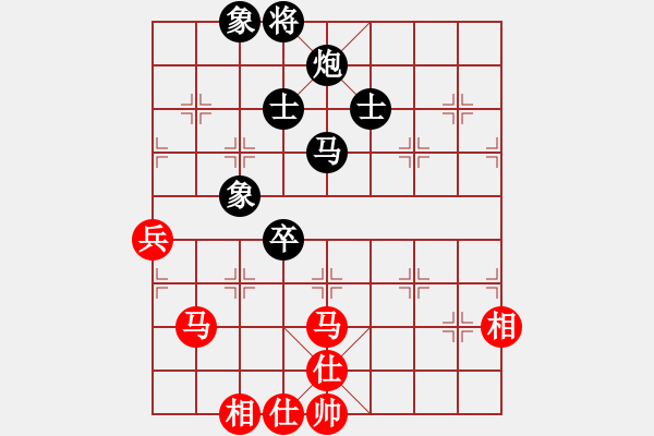 象棋棋譜圖片：whlha(2段)-負(fù)-花非花(1段) - 步數(shù)：170 