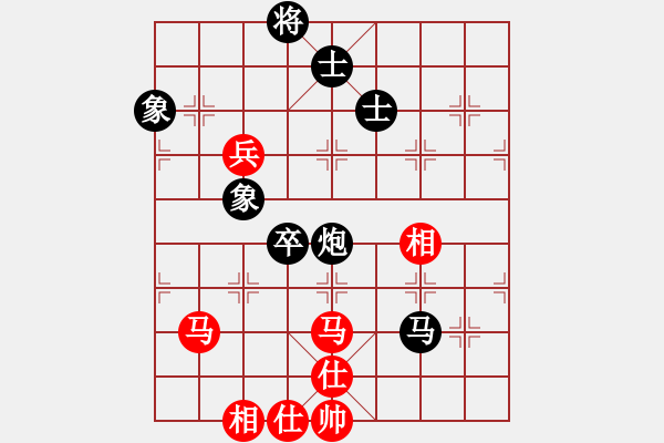 象棋棋譜圖片：whlha(2段)-負(fù)-花非花(1段) - 步數(shù)：180 