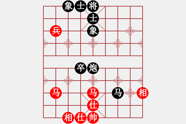 象棋棋譜圖片：whlha(2段)-負(fù)-花非花(1段) - 步數(shù)：190 