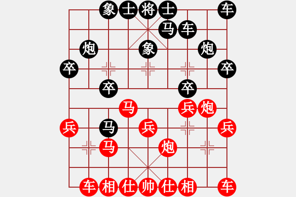 象棋棋譜圖片：whlha(2段)-負(fù)-花非花(1段) - 步數(shù)：20 