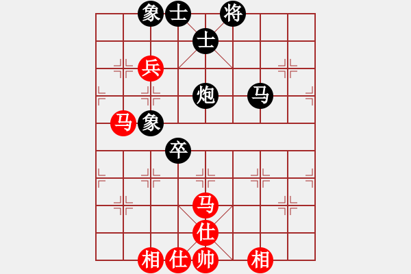 象棋棋譜圖片：whlha(2段)-負(fù)-花非花(1段) - 步數(shù)：200 