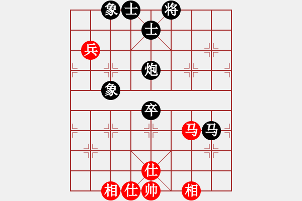 象棋棋譜圖片：whlha(2段)-負(fù)-花非花(1段) - 步數(shù)：207 