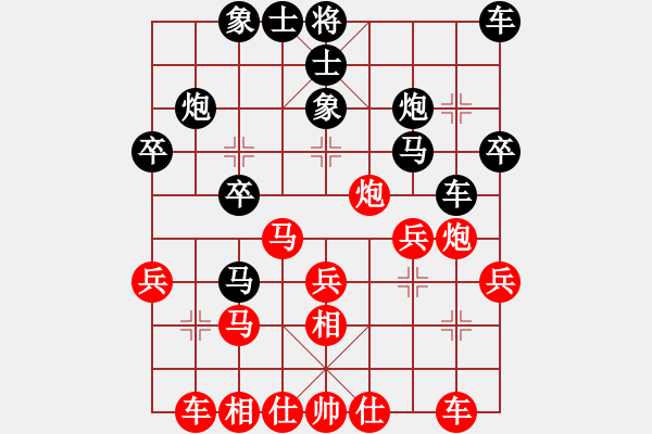 象棋棋譜圖片：whlha(2段)-負(fù)-花非花(1段) - 步數(shù)：30 