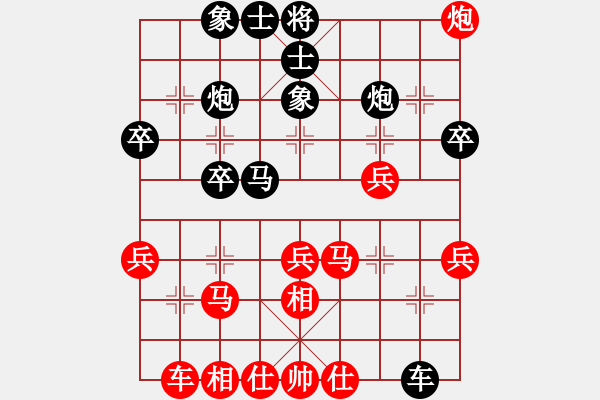 象棋棋譜圖片：whlha(2段)-負(fù)-花非花(1段) - 步數(shù)：40 