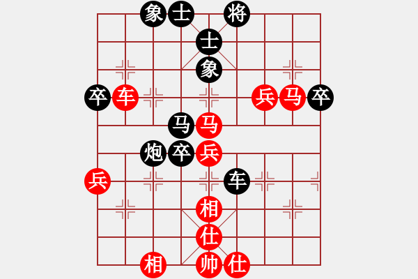 象棋棋譜圖片：whlha(2段)-負(fù)-花非花(1段) - 步數(shù)：60 