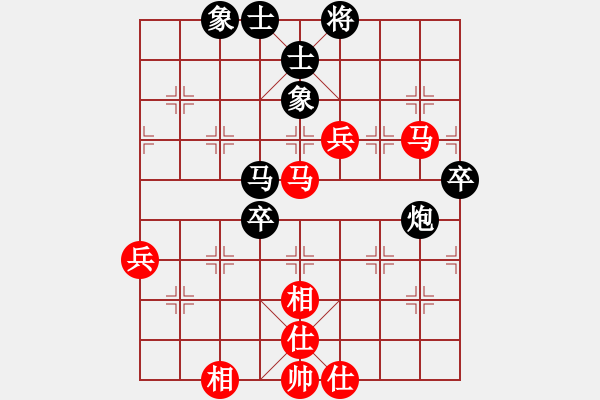 象棋棋譜圖片：whlha(2段)-負(fù)-花非花(1段) - 步數(shù)：70 