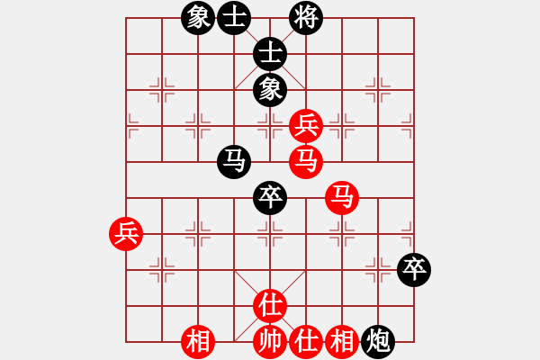 象棋棋譜圖片：whlha(2段)-負(fù)-花非花(1段) - 步數(shù)：80 