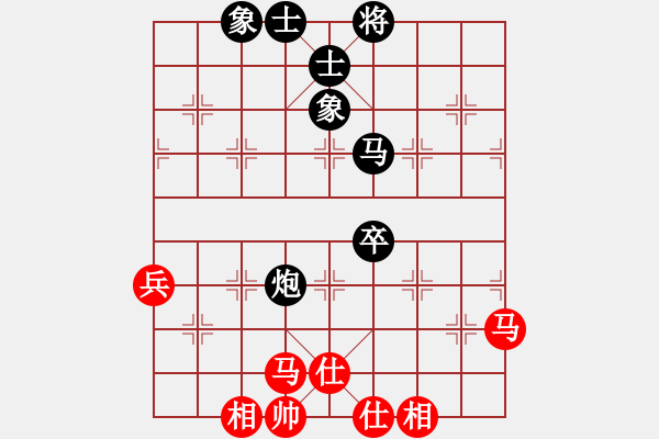 象棋棋譜圖片：whlha(2段)-負(fù)-花非花(1段) - 步數(shù)：90 