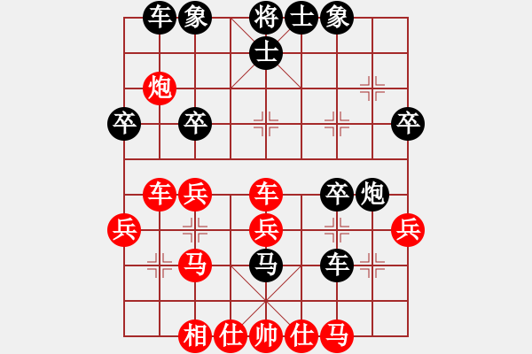 象棋棋谱图片：席方平(4r)-负-宇宙一号(2段) - 步数：40 