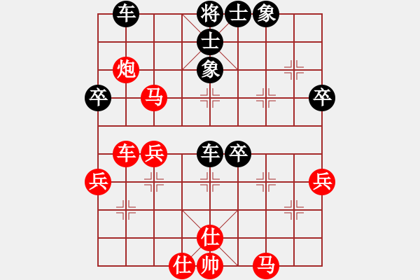 象棋棋谱图片：席方平(4r)-负-宇宙一号(2段) - 步数：50 