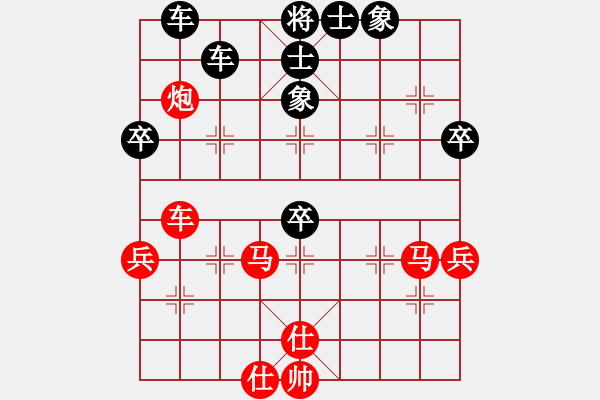 象棋棋谱图片：席方平(4r)-负-宇宙一号(2段) - 步数：60 