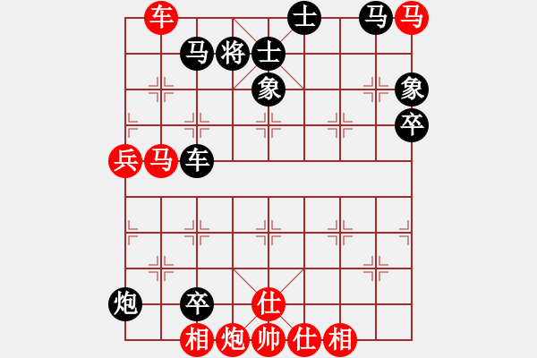 象棋棋譜圖片：禿頂大胖子(天罡)-勝-星月隨風(北斗) - 步數(shù)：100 