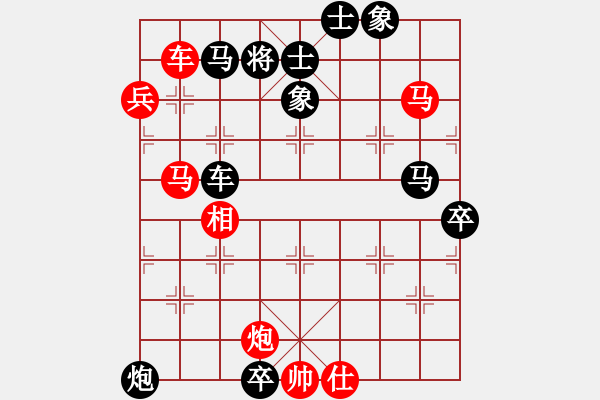 象棋棋譜圖片：禿頂大胖子(天罡)-勝-星月隨風(北斗) - 步數(shù)：120 