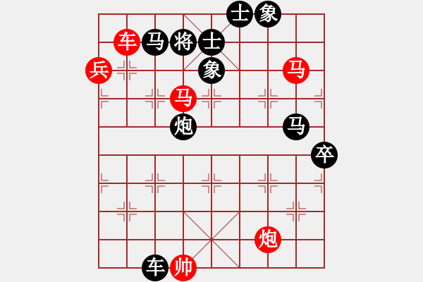 象棋棋譜圖片：禿頂大胖子(天罡)-勝-星月隨風(北斗) - 步數(shù)：130 