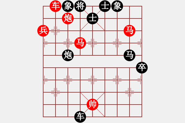 象棋棋譜圖片：禿頂大胖子(天罡)-勝-星月隨風(北斗) - 步數(shù)：140 