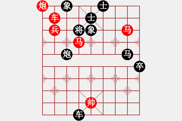 象棋棋譜圖片：禿頂大胖子(天罡)-勝-星月隨風(北斗) - 步數(shù)：147 