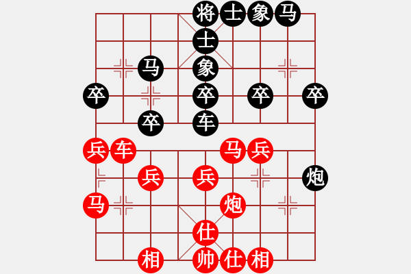 象棋棋譜圖片：禿頂大胖子(天罡)-勝-星月隨風(北斗) - 步數(shù)：30 