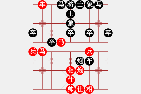 象棋棋譜圖片：禿頂大胖子(天罡)-勝-星月隨風(北斗) - 步數(shù)：40 