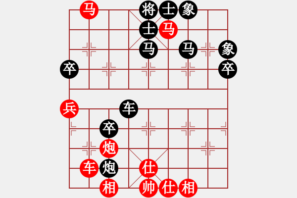 象棋棋譜圖片：禿頂大胖子(天罡)-勝-星月隨風(北斗) - 步數(shù)：70 