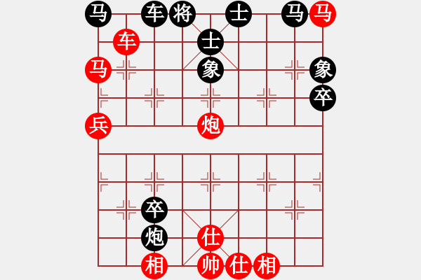 象棋棋譜圖片：禿頂大胖子(天罡)-勝-星月隨風(北斗) - 步數(shù)：90 