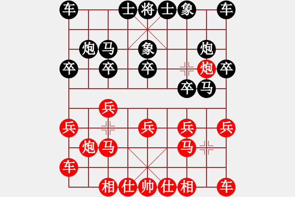象棋棋谱图片：袁福来 先和 庄玉明 - 步数：10 