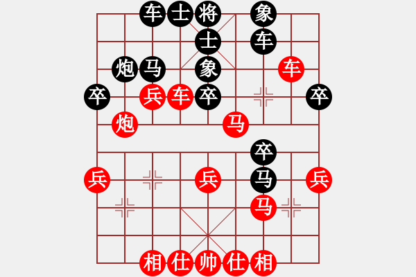象棋棋谱图片：袁福来 先和 庄玉明 - 步数：30 
