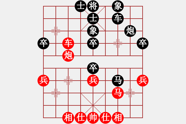 象棋棋谱图片：袁福来 先和 庄玉明 - 步数：40 