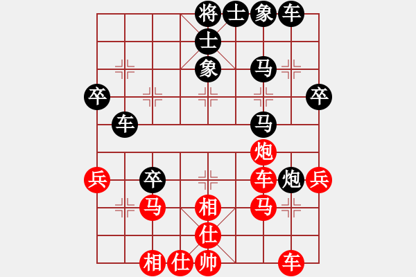 象棋棋譜圖片：百花-浪子小飛VS湖北-007(2015-12-7) - 步數(shù)：40 