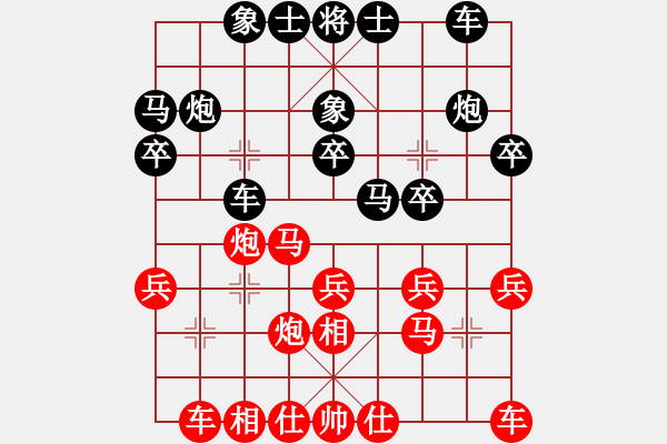 象棋棋譜圖片：xqahztsn(5f)-勝-guest488(5f) - 步數(shù)：20 