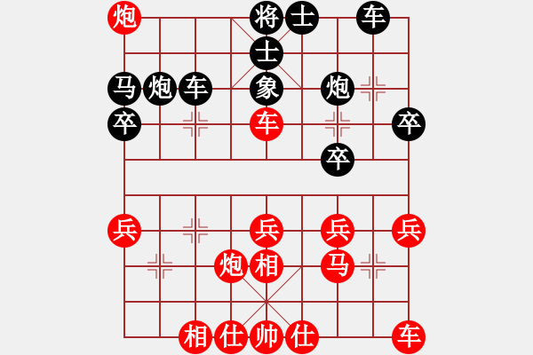 象棋棋譜圖片：xqahztsn(5f)-勝-guest488(5f) - 步數(shù)：30 